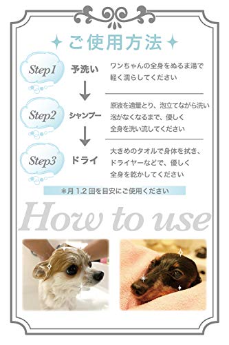 ラ ファミーユ 犬 シャンプー 低刺激 敏感肌 オーガニック アミノ酸 洗浄成分 リンス なしでも ふわふわ さらさら 250ml 犬用シャンプーの通販はau Pay マーケット Enlarge ラ ファミーユ 犬 シャンプー 低刺激 敏感肌 オーガニック アミノ酸 洗浄成分 リンス なしでも ふわふわ さらさら 250ml 犬用シャンプーの通販はau Pay マーケット Enlarge
