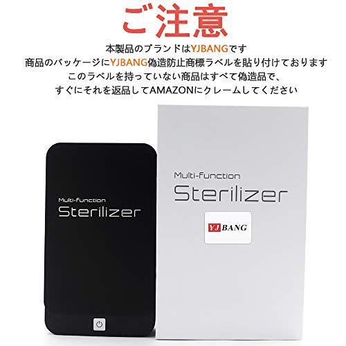 Yjbang Uvスマホ除菌器 携帯 殺菌ボックス 歯ブラシ 除菌 99 9 細菌消滅 日常小物消毒 滅菌 紫外線殺菌 ケース 紫外線洗浄器 家族 オフィの通販はau Pay マーケット Enlarge