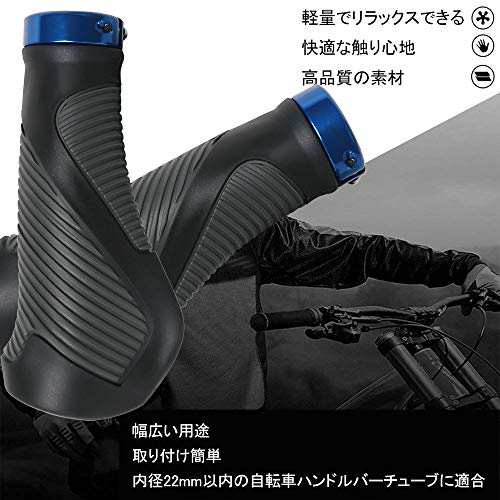 自転車グリップ ハンドルグリップ クロスバイク マウンテンバイク 握りやすい ブラックの通販はau Pay マーケット Enlarge 自転車グリップ ハンドルグリップ クロスバイク マウンテンバイク 握りやすい ブラックの通販はau Pay マーケット Enlarge