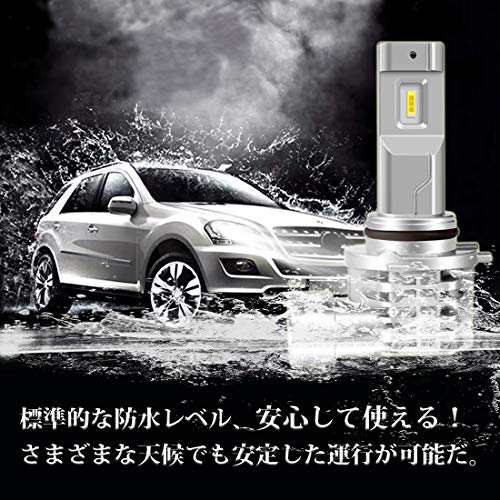 Briteye まぶしい Hb4 Ledヘッドライト 車検対応 6500k 9006 Ledバルブ 車用 一体型 6500k ホワイト Creeチップ搭載 ファンレス 2個入 の通販はau Pay マーケット Enlarge Briteye まぶしい Hb4 Ledヘッドライト 車検対応 6500k 9006 Ledバルブ 車用 一体型 6500k ホワイト Creeチップ搭載 ファンレス 2個入 の通販はau Pay マーケット Enlarge
