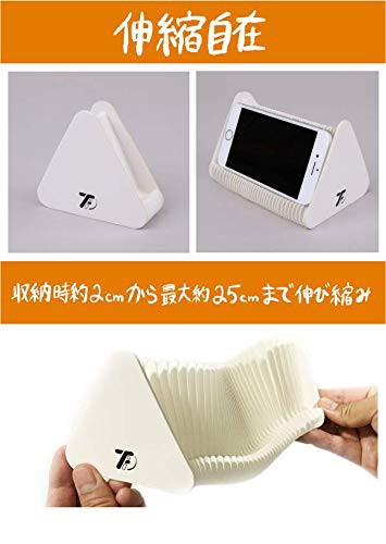 タツフト Tfi 0102w 大 ホワイト スマホスタンド紙製 テレワーク便利グッズ テレビ会議やビデオ通話 寝ながらスマホ 持ち運び便利の通販はau Pay マーケット Enlarge