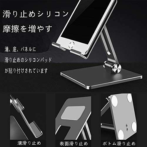 タブレット スタンド Ipad スタンド Kaqskqr Ipad Pro 縦置き アルミ ホルダー 安定性抜群 Iphone スマホ 携帯 充電 スタンド 卓上 折りの通販はau Pay マーケット Enlarge タブレット スタンド Ipad スタンド Kaqskqr Ipad Pro 縦置き アルミ ホルダー 安定性抜群 Iphone スマホ 携帯 充電 スタンド 卓上 折りの通販はau Pay マーケット Enlarge