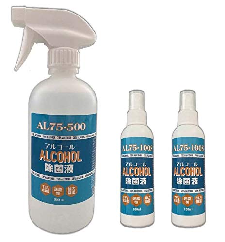 期間限定セット 速乾性 抜群 アルコール 除菌液 濃度75 500ml X 1本 100ml X 2本 出 止 切り替え付きスプレーノズル エタノール の通販はau Pay マーケット Enlarge