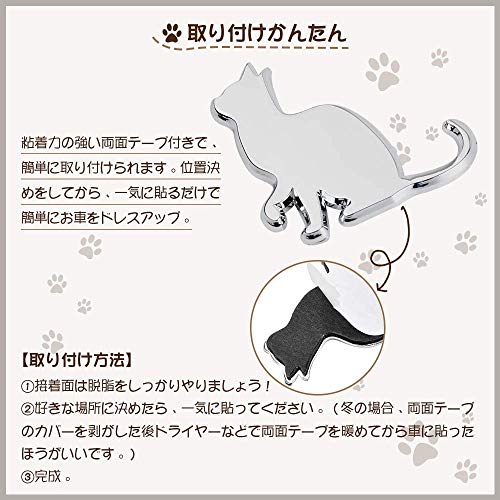 Catland エンブレム 猫 ねこ エンブレム チャーム ステッカー 猫型 かっこいい おしゃれ プレートステッカー カーステッカー 3d 金属製 の通販はau Pay マーケット Enlarge Catland エンブレム 猫 ねこ エンブレム チャーム ステッカー 猫型 かっこいい おしゃれ プレートステッカー カーステッカー 3d 金属製 の通販はau Pay マーケット Enlarge