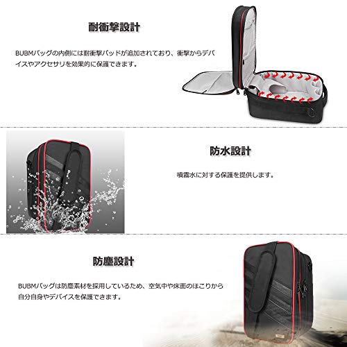 送料無料 Docooler Bubm Psvrバッグ Playstation Vr収納ケース 防水防塵 ハンドバッグシングルショルダー プレイステーションvr Psvrの通販はau Pay マーケット Yumeharju
