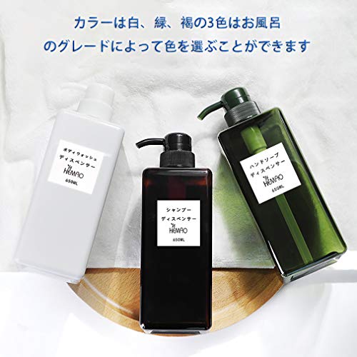 送料無料 シャンプー ディスペンサー バス シャンプー 詰め替え容器 ポンプボトル 詰め替えボトル シャンプー用ディスペンサー 650ml の通販はau Pay マーケット Yumeharju