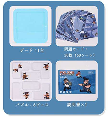 送料無料積み木 パズル 子ども 知育 おもちゃ ジグソーパズル 玩具 6歳 アクション テーブルゲーム パーティー 推理力 集中力 脳トレ アの通販はau Pay マーケット セイント