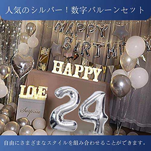 送料無料68枚 24歳 誕生日 飾り付け セット 数字バルーン 組み合わせ Happy Birthday バナー ブルー シルバー 風船 誕生日 デコレーシの通販はau Pay マーケット セイント