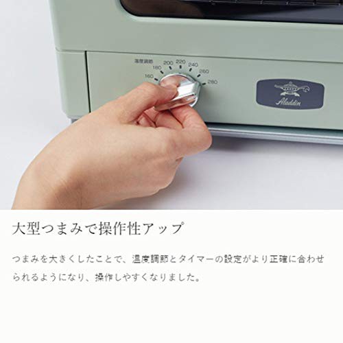 Aladdin アラジン グラファイト トースター 2枚焼き 温度調節機能 タイマー機能付き 遠赤グラファイト 搭載 グリーン Cat Gs13b G の通販はau Pay マーケット ベストプライス百貨店 Aladdin アラジン グラファイト トースター 2枚焼き 温度調節機能 タイマー機能付き 遠赤グラファイト 搭載 グリーン Cat Gs13b G の通販はau Pay マーケット ベストプライス百貨店