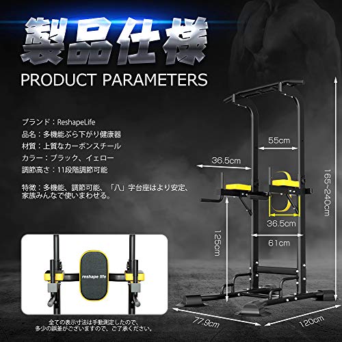 送料無料 Reshapelife ぶら下がり健康器 チンニング 筋力トレーニング 懸垂マシン 耐荷重180kg マルチジム 懸垂器具 多機能 室内 背筋の通販はau Pay マーケット サッキーオンライン