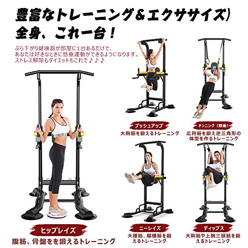 送料無料 Reshapelife ぶら下がり健康器 チンニング 筋力トレーニング 懸垂マシン 耐荷重180kg マルチジム 懸垂器具 多機能 室内 背筋の通販はau Pay マーケット サッキーオンライン