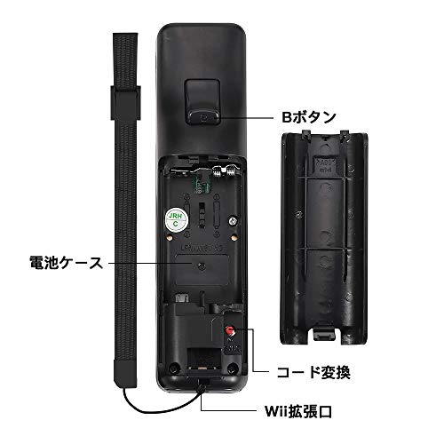 送料無料 Wii リモコン Wii用 リモートコン Wii コントローラー Wiiu Wii 対応 コントローラー スピーカーcmos機能付き モーション機の通販はau Pay マーケット サッキーオンライン