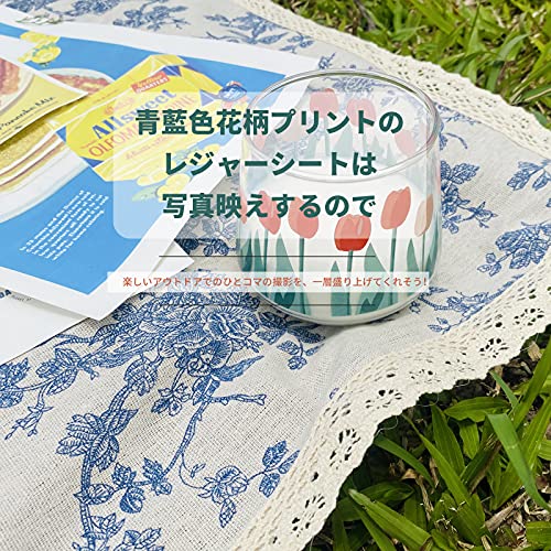 送料無料 レジャーシート 布 おしゃれ ピクニックシート ピクニックマット 青藍色花柄の布デザイン 北欧風 インスタ映え 薄型 花見 遠の通販はau Pay マーケット Tszショップ