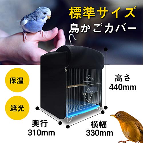 送料無料barleycorn 鳥かごカバー ケージカバー 黒色 遮光 防寒 防音 防風 ジッパー付き おやすみ 掛 折りたたみ式 安眠 洗濯可 厚手 愛の通販はau Pay マーケット セイントセカンド 送料無料barleycorn 鳥かごカバー ケージカバー 黒色 遮光 防寒 防音 防風 ジッパー付き おやすみ 掛 折りたたみ式 安眠 洗濯可 厚手 愛の通販はau Pay マーケット セイントセカンド