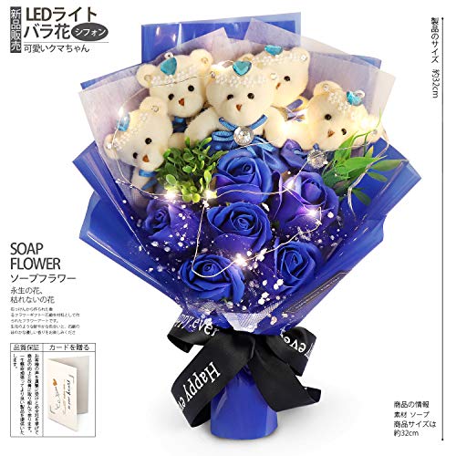 新品 送料無料 Fauhal Ledライト付き ソープフラワー 七夕飾り 石鹸花 バラ 造花 花束 くま束 枯れない花 ぬいぐるみ ベア5匹 ローの通販はau Pay マーケット ライフクリエーション 新品 送料無料 Fauhal Ledライト付き ソープフラワー 七夕飾り 石鹸花 バラ 造花 花束 くま束 枯れない花 ぬいぐるみ ベア5匹 ローの通販はau Pay マーケット ライフクリエーション