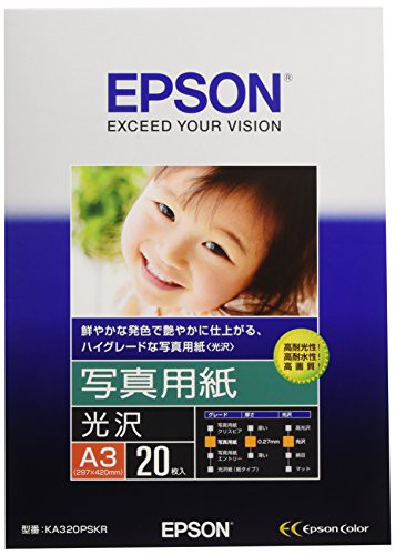 EPSON 写真用紙[光沢] A3 20枚 KA320PSKR - プリンター・FAX用紙