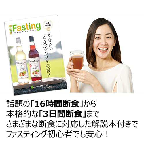 優光泉 ゆうこうせん 酵素ドリンク ファスティング ダイエットの栄養 ...