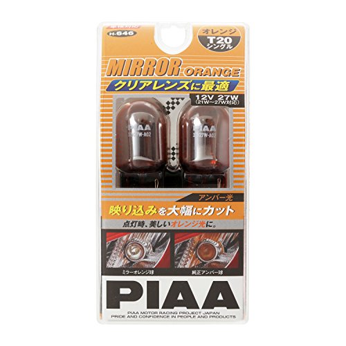 PIAA ウインカー用 ハロゲンバルブ T20シングル オレンジ ミラーオレンジ 車検対応 輸入車対応 2個入 12V/27W H-646 5,581円