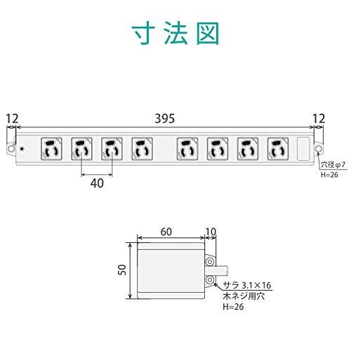 エレコム 電源タップ 雷ガード 抜け止めコンセント 8個口 3Pプラグ マグネット付き 3m グレー T-WRMK3830LG/RSの通販は