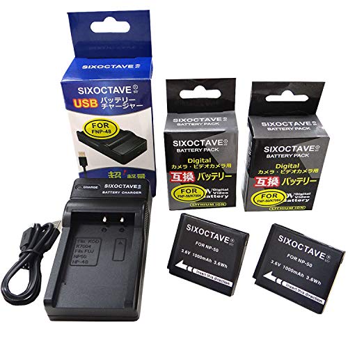str 富士フイルム NP-50A NP-50 互換 バッテリー 2個*USB充電器F BC-50セット FinePix XP150/FinePix REAL 3D W3/F50fd / F60fd / F100fd / F200EXR/FinePix F300EXR/ FinePix F80EXR/X10/FinePix F770EXR/F850EXR 等