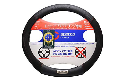 SPARCO-CORSA スパルココルサ ステアリングカバー Dシェイプ フラットボトム SPC1118BKJS ブラックの通販は