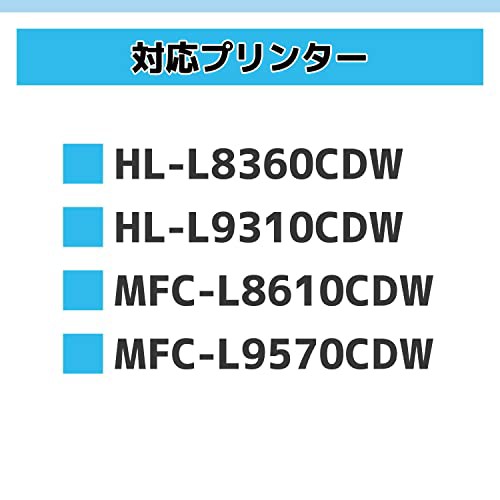 横トナ】ブラザー(brother)用 TN-493 ブラック 2本セット 大容量版