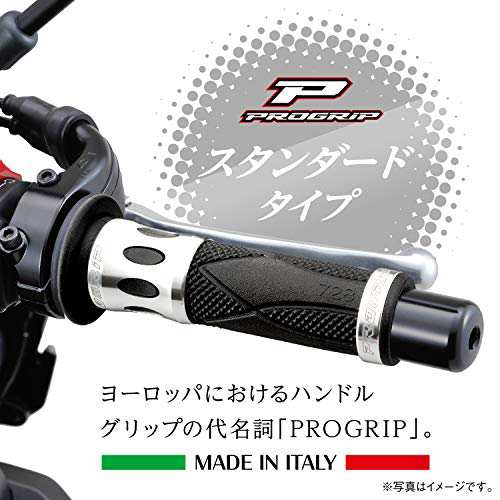 デイトナ PROGRIP(プログリップ) バイク用 グリップ ハンドル径φ22.2用 122mm スタンダードラバー エンド貫通 728タイプ  アルミリング