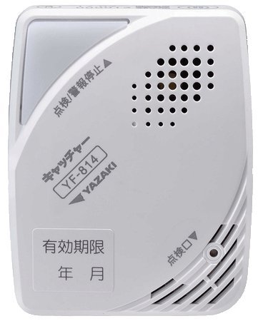 かや YAZAKI 矢崎 電源コード式 都市ガス ガス警報器 日本製 YF