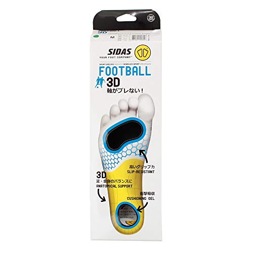 【SIDAS】シダス フットボール3D 3152051 インソール 中敷き サッカー フットサル ジュニアサイズ グリップ力 薄型 衝撃吸収 クッション性 通気性