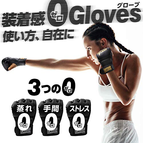 オープンフィンガーグローブ Mサイズ 【総合格闘技「修斗」元