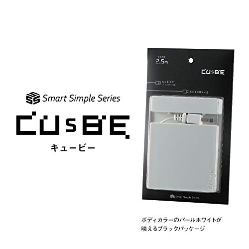 エスエスエス(SSS) キュービー (CUsBE) 巻取り式テーブルタップ SSS-01W パールホワイト テレワーク デスクワーク スマホ充電用延長コード テレワークライト YouTube撮影用ライトに適用/WEB会議/USBの通販は