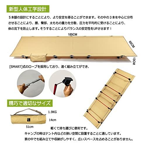 Dominant-X コット キャンプ アウトドアベッド 超軽量
