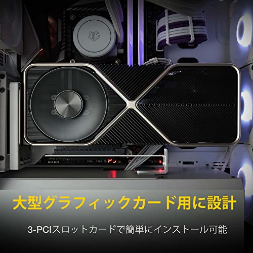 EZDIY-FAB 垂直 PCIe4.0 GPUブラケット マルチアングル調整垂直グラフィックカードホルダー PCIe 4.0 X16 Gen4 白いライザーケーブル付き 90度直角17cm EZDIY-FAB 垂直 PCIe4.0 GPUブラケット 垂直グラフィックカード