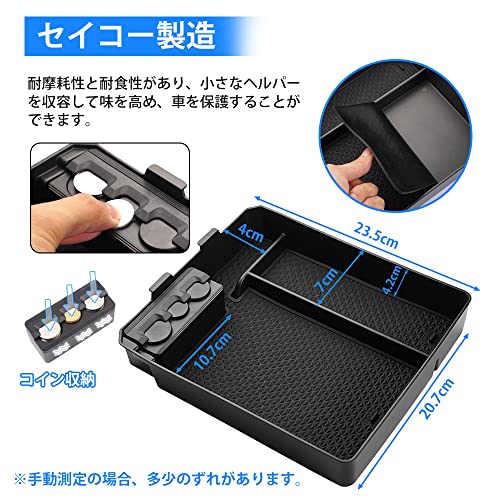 【NEW】ランドクルーザープラド 150後期 L字型小物置き コンソールトレー