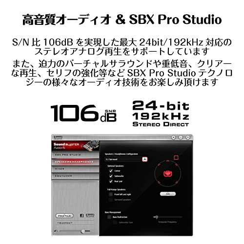 Creative Sound Blaster Audigy Fx ハイレゾ対応 サウンドカード