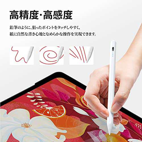 NIMASO タッチペン iPad 用 ペン スタイラスペン 極細 高感度 iPad