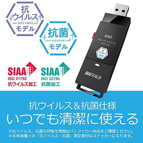 バッファロー BUFFALO 抗ウイルス抗菌ポータブルSSD USB3.2(Gen1 ...