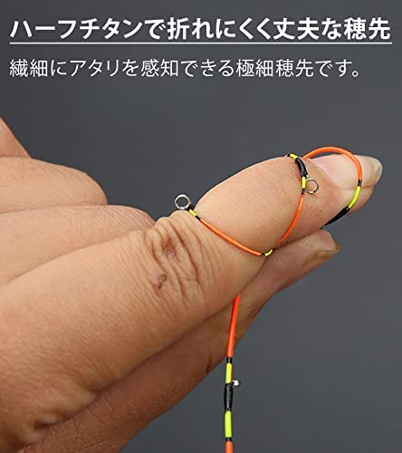 AdLife】筏竿 チヌ 竿 ロッド イカダ竿 釣竿 落とし込み 黒鯛