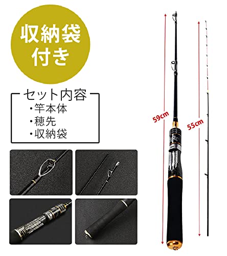 AdLife】筏竿 チヌ 竿 ロッド イカダ竿 釣竿 落とし込み 黒鯛