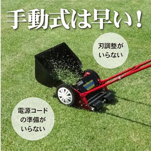 ゴールデンスター 手動式芝刈機 GSB-2000HDX 6129rXZGdkL._AC_UL210_SR210,