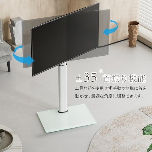 FITUEYES テレビスタンド 19-42インチ対応 FITUEYES テレビスタンド 19*42インチ対応 壁寄せテレビスタンド 高さ