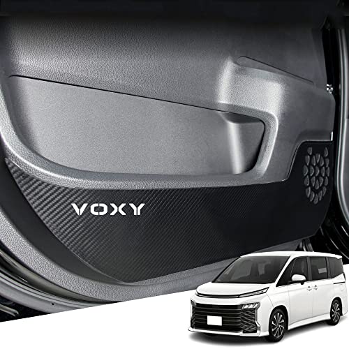 Hearsheng トヨタ 新型ヴォクシー(VOXY) ZWR90W ZWR95W MZRA90W MZRA95W 90系(2022年1月*)専用レザー材質ドアキックガード インナードアプロテクション ドアトリムガード 運 内装パーツ カスタム 保護パーツの通販は 5,376円