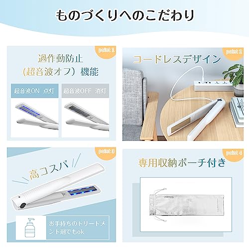 Kiboer 超音波アイロン トリートメントアイロン ツヤ髪 超音波トリートメント トリートメント浸透促進 サロン帰り ヘアアイロン ヘアダ Kiboer 超音波 トリートメントアイロン 髪質改善 浸透促進 ヘア