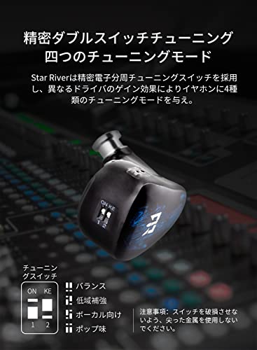 Yinyoo 中華 イヤホン 有線 イヤモニ TRI Star River イアフォン ベリリウムDD 6mmチタン振動板 リケーブル可能 イヤモニ Yinyoo 中華 イヤホン 有線 イヤモニ TRI Star River イアフォン