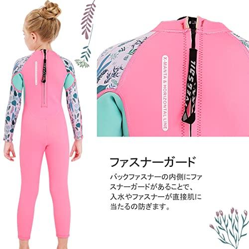 ウェットスーツ 子ども用 2.5mm フルスーツ 長袖 マリンスポーツ