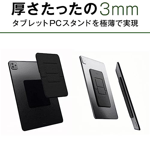 ergomi(エルゴミ) アレスメガ タブレット スタンド ケース 超薄型 縦置き 横置き 5Way 貼り付け パッドスタンド 繰り返し使える 8*12.9インチ対応 SHOKAI (オックスフォードグレー)の通販は