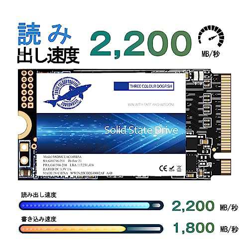 Dogfish M.2 2242 SSD 256GB NVMe PCIe Gen3 x 4 内蔵ソリッドステートドライブ,3D NAND TLC,Gaming SSD,R/W 最大2200MB/sおよび1800MB/s (M.2 2242 PCIe, 256GB)の通販は