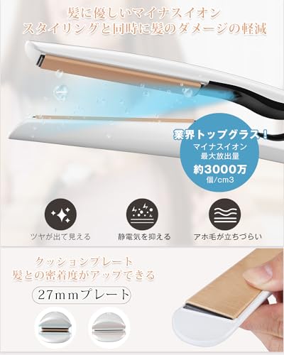 BAYATA ヘアアイロン シルクプロアイロン【瞬間水分蒸発しない・120℃〜230℃・マイナスイオン・海外対応】ストレート カール 2WAY 27mm 1 BAYATA ヘアアイロン シルクプロアイロン【瞬間水分蒸発しない・120