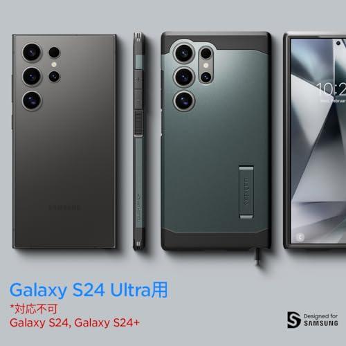 Spigen Tough Armor SP682 ケース (2024) 用に設計 ー アビスグリーン Spigen Tough Armor SP682 ケース (2024) 用に設計 - アビスグリーン 1