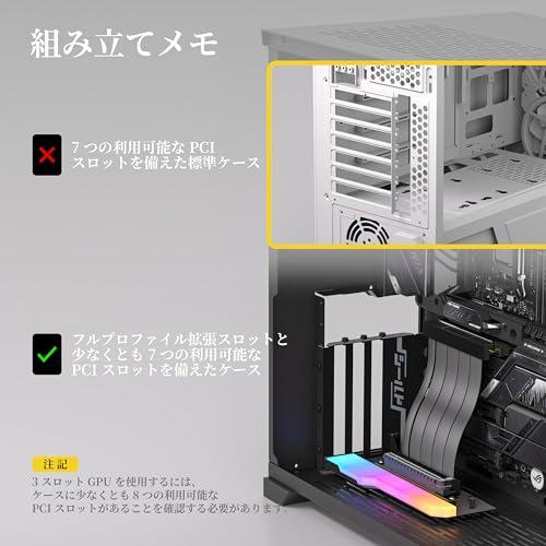 EZDIY-FAB 垂直 PCIe4.0 GPUブラケット 垂直グラフィックカードホルダー PCIe 4.0 X16 Gen4 白いライザー EZDIY-FAB 新しいRGB 垂直 PCIe4.0 GPUブラケット 垂直グラフィック
